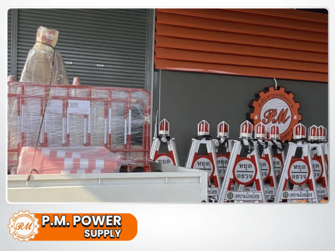 ขายอุปกรณ์จราจรใกล้ฉัน